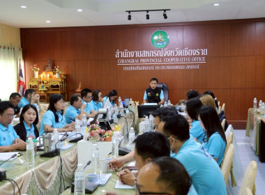 การประชุมประจำเดือนครั้งที่ 4/2568 ประจำเดือนเมษายน 2568 พารามิเตอร์รูปภาพ 32